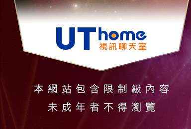 成人小說文學網本網站包含限制級內容，未成年不得瀏覽