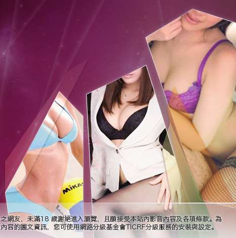 成人小說文學網大胸部美女圖
